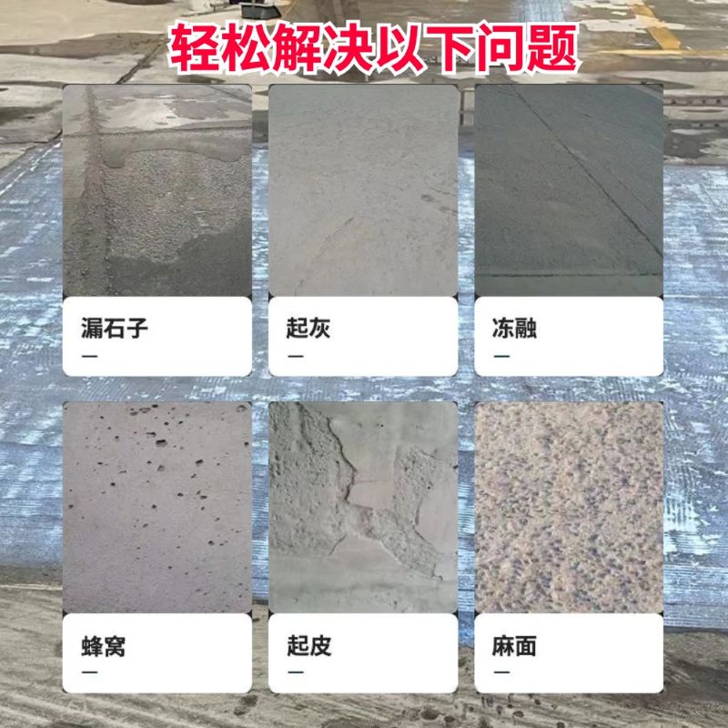 寿光低碳市政修补材料简单快速修补道路恢复交通